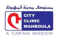 City Clinic Mahboula